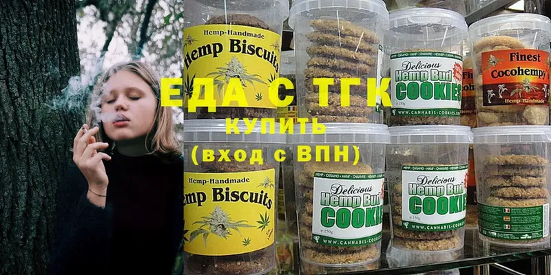 Cannafood конопля  купить наркотик  Дедовск 